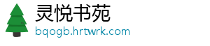 AI性能提升1.9倍 英特尔至强6公布MLPerf基准测试结果 倍英相较于第五代至强处理器-灵悦书苑